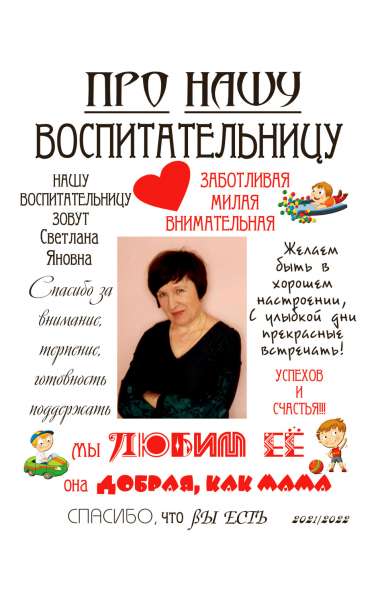 Фото на документы; ксерокопия; распечатка документов цветная в фото 6