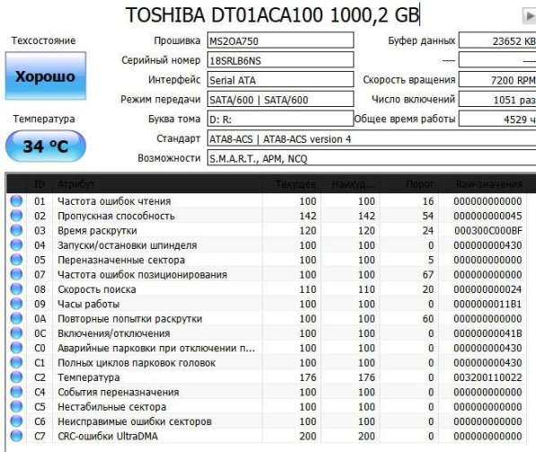 Игровой пк i7-8700 в Санкт-Петербурге фото 3