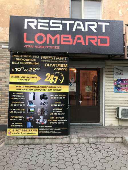 RESTART Lombard