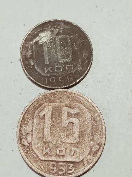 Монеты банка СССР