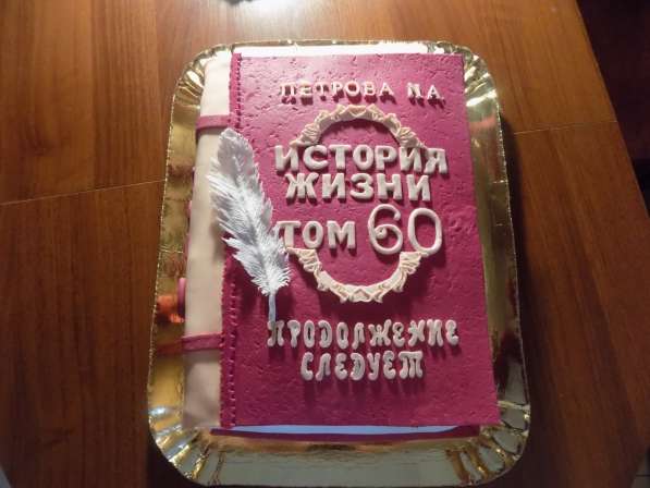 Выпечка и декор тортов в Москве фото 6