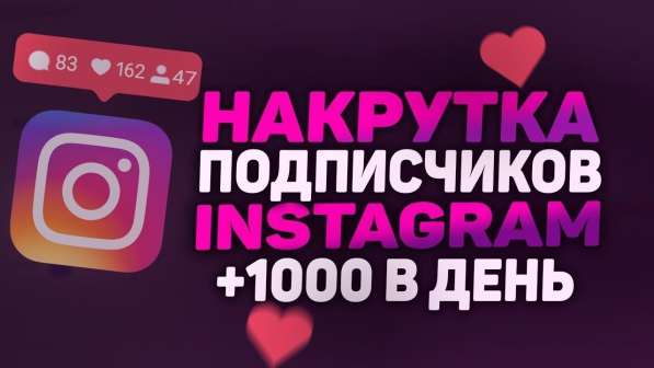 100 лайков бесплатно! в 