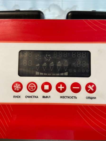 Фризер в Москве фото 3