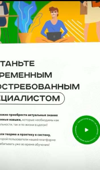 Менеджер удаленно в Уфе