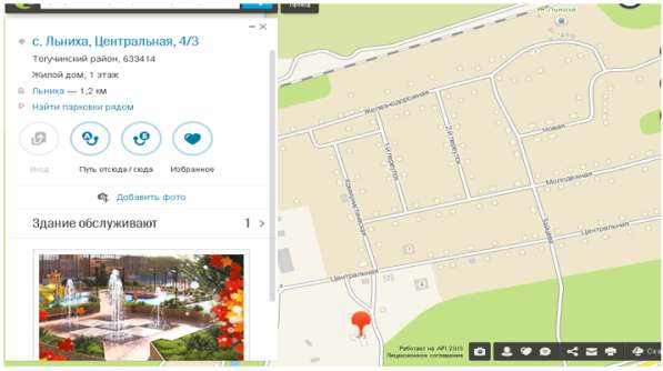Квартира 72 кв. м. с земельным участком в Новосибирске