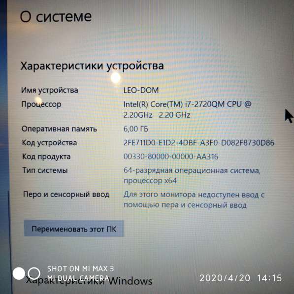 Notebook asus N75 SF в рабочем состоянии 18 200 ₽ ••• в Санкт-Петербурге фото 4