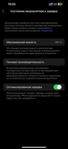 IPhone 13 Pro Max 256 и Apple Watch в Иркутске