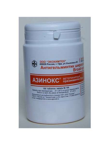 Азинокс - Антигельминтный препарат высокоэффективный