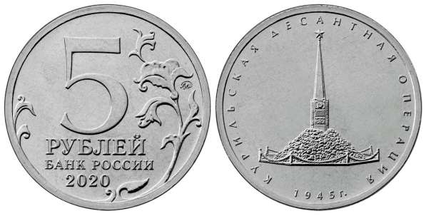 Коллекционирование юбилейных монет и банкнот в Новочеркасске фото 4