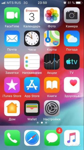 IPhone в Москве