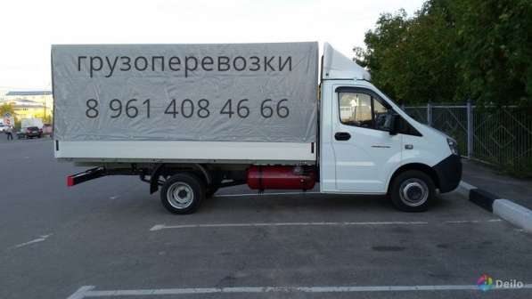 Грузоперевозки из Ростова-на-Дону по России