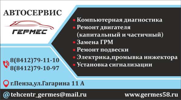 Замена сцепления, ремонт мехатроников, коробок DSG в Пензе фото 7