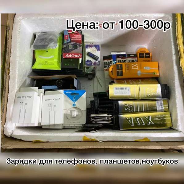 Все для компьютеров в Новосибирске фото 12