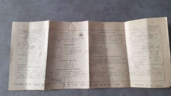 Паспорт на наручные часы Заря СССР в фото 3