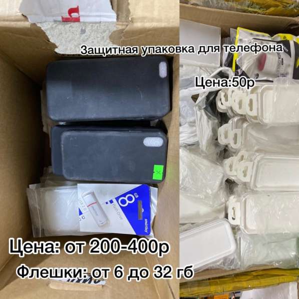 Все для телефонов в Новосибирске фото 9