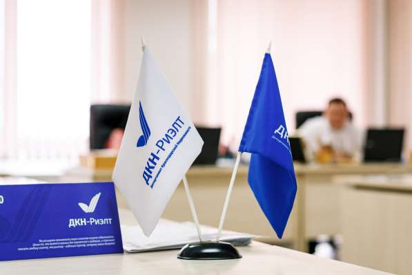 Менеджер по продажам недвижимости в Краснодаре фото 10