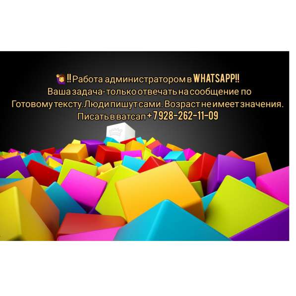 Админстратор