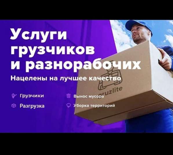 Грузоперевозки СПб и Лен. обдасть в Санкт-Петербурге фото 4