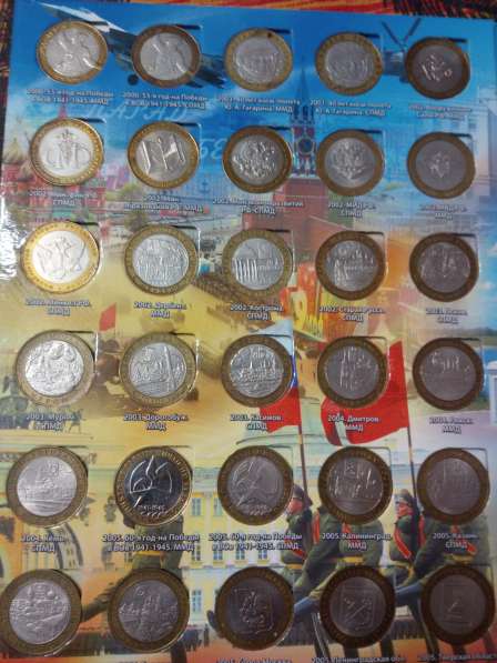 Памятные монеты в Калининграде фото 4