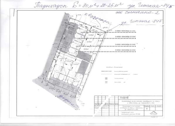 Домовладения от застройщика в Гагаринском районе в Севастополе фото 11