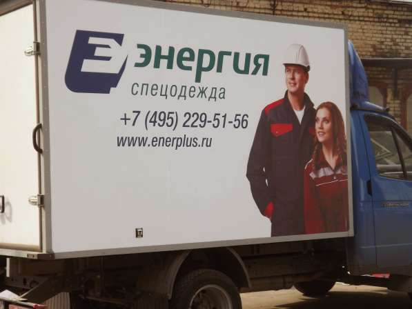 Реклама на бортах автомобиля в Москве фото 7