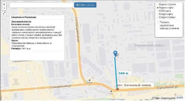 Участок 1811 кв. м. (промназначения), собственность в Новосибирске