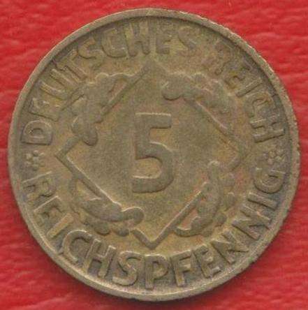 Германия 5 пфеннигов 1925 D Мюнхен