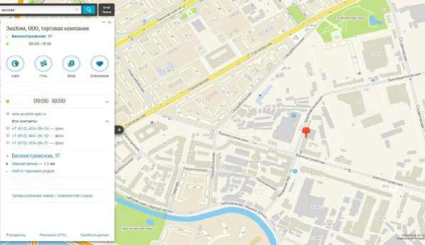 Наноактив добавка для бетона поликарбоксилатная в Санкт-Петербурге