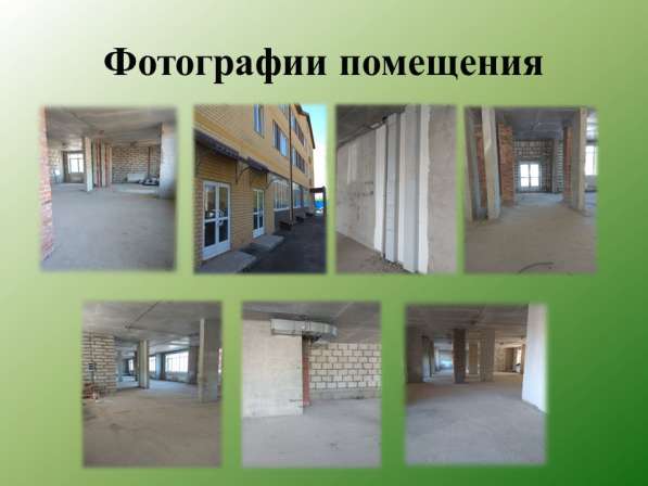 Продажа помещения коммерческого назначения в Солнечногорске фото 3