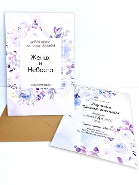 Свадебные пригласительные в Москве фото 6