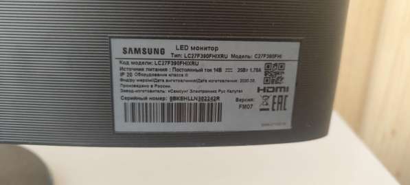 Игровой монитор Samsung 27 дюймов в Челябинске фото 8