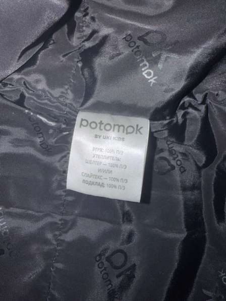 Пуховик зимний в Дзержинске