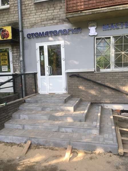 Укладка брусчатки в Павлове фото 9