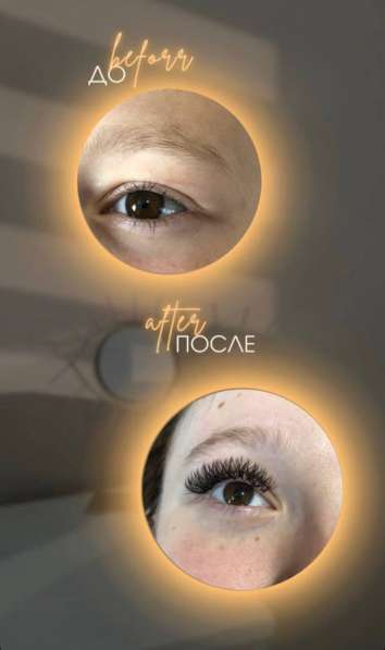Наращивание ресниц в Шелехове фото 4