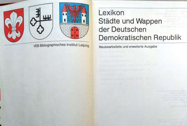 Гербы городов восточной Германии 1985 г в Твери фото 20