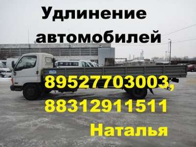 Купить бортовой кузов Камаз Бортовая пла в Иванове фото 7