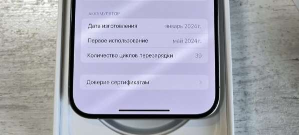 IPhone 15 Pro Max, 512гб в Москве