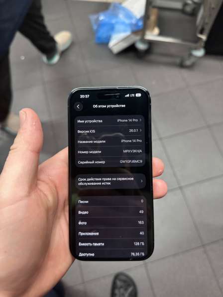 IPhone 14Pro в Москве фото 4