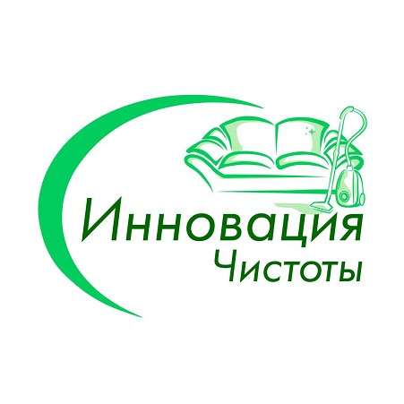 Химчистка мебели, ковров, матрасов Луганск ЛНР в 