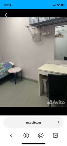 Сдаю комнату в Москве