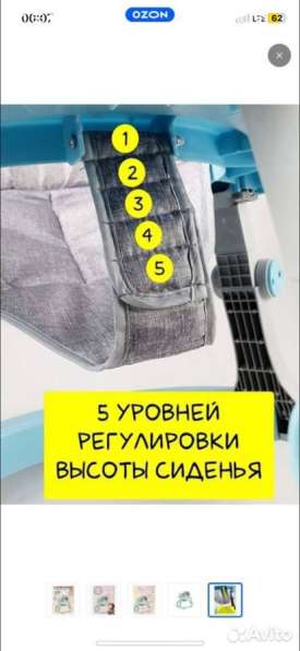Ходунки в Хабаровске фото 3