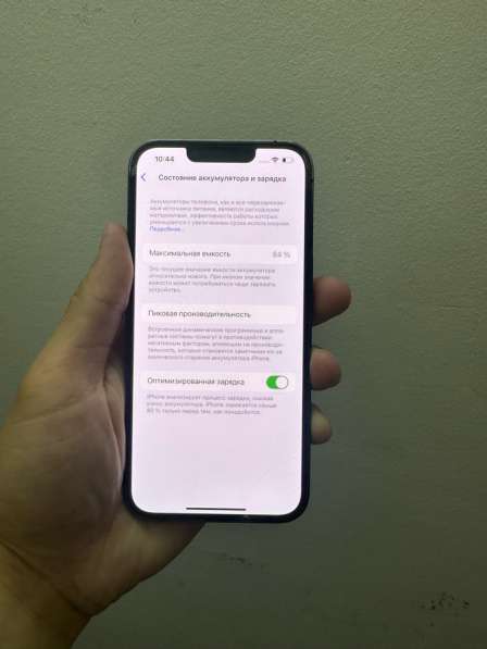 IPhone 13 Pro 128 в Москве