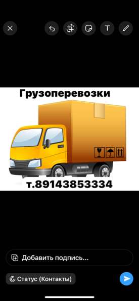 Грузоперевозки в Чите