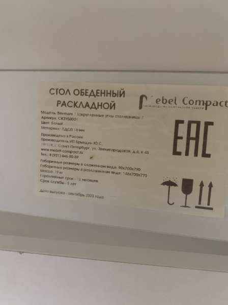 Продам кухонный стол складной в Краснодаре
