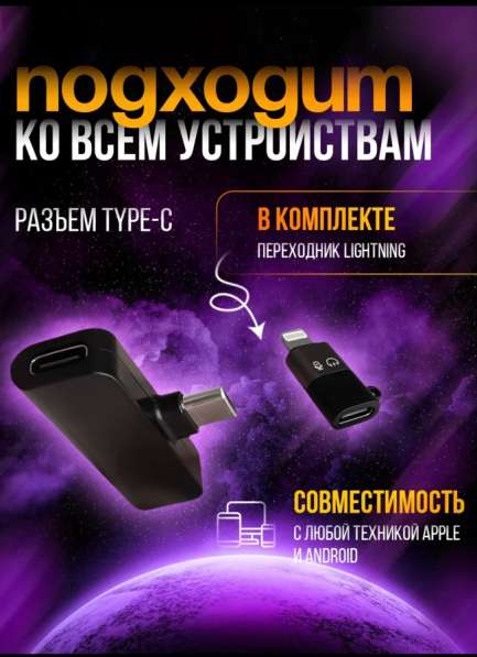 Микрофон петличный беспроводной в Москве