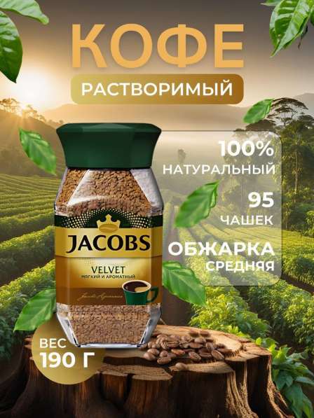 Дизайн инфографики для маркитплэйсов в Чите фото 6