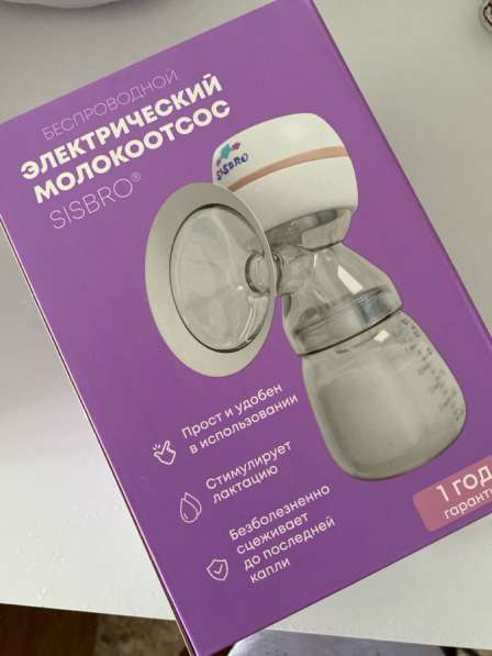 Молокоотсос электрический