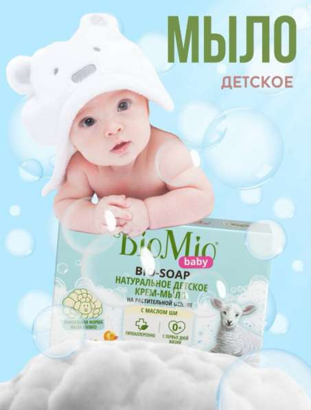 Инфографика для маркетплейсов