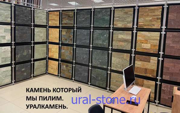 Камень Урала и изделия из него в Магнитогорске фото 27