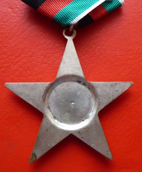 Афганистан орден Звезда 3 степени 2 тип обр. 1987 г в Орле